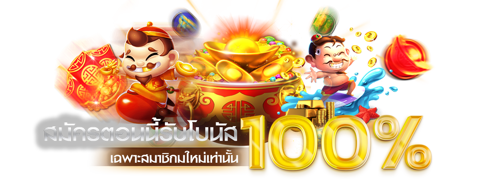 เครดิต ฟรี 50 ยืนยัน เบอร์