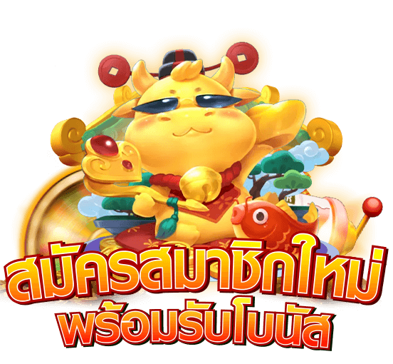 เครดิต ฟรี 50 ยืนยัน เบอร์