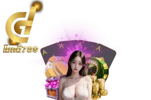 โชคดี789 wallet