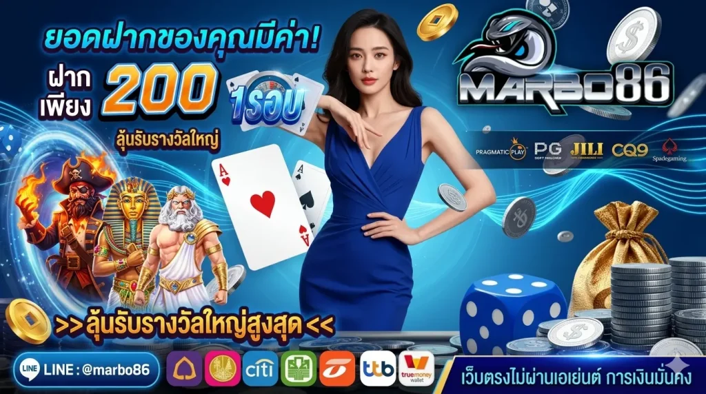 marbo86